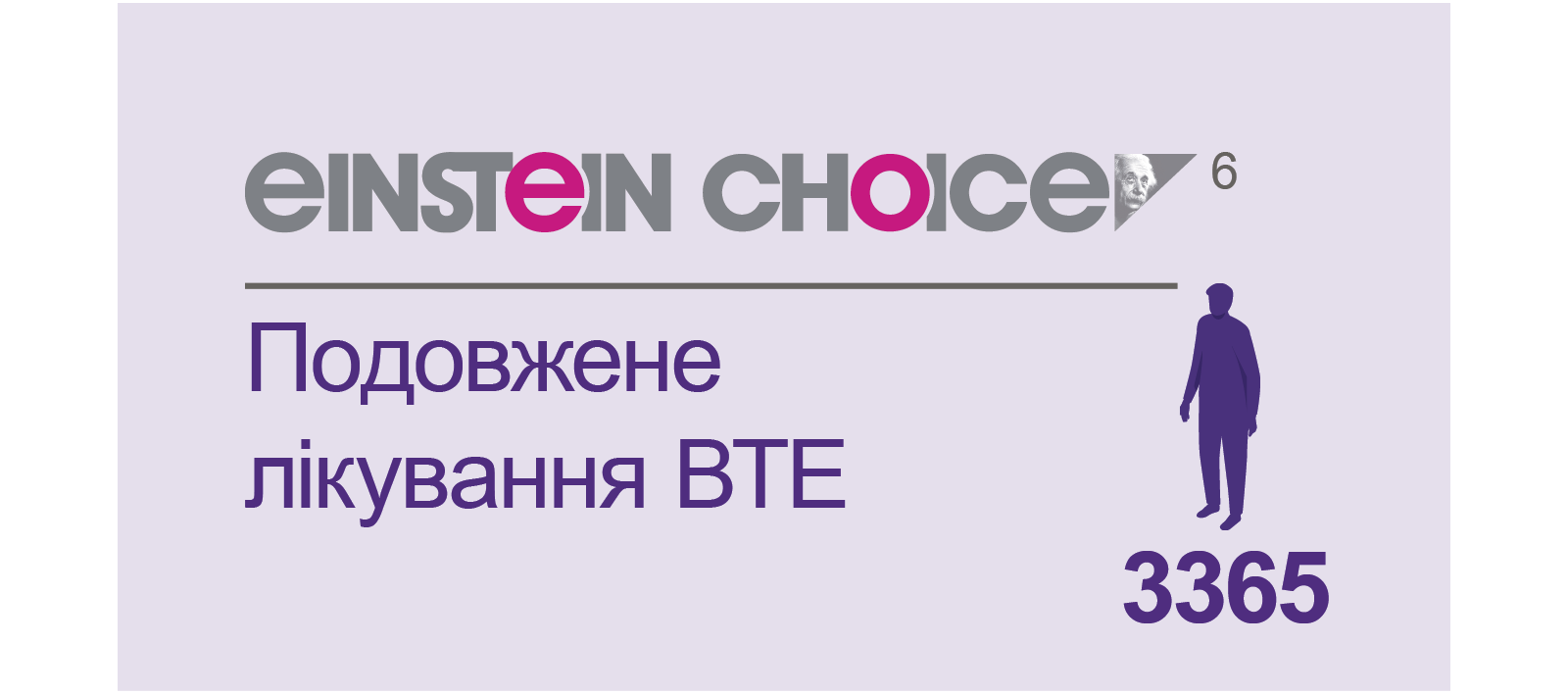 Provide your patients with long-term protection against recurrent VTE